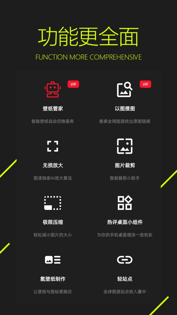 应用截图 3
