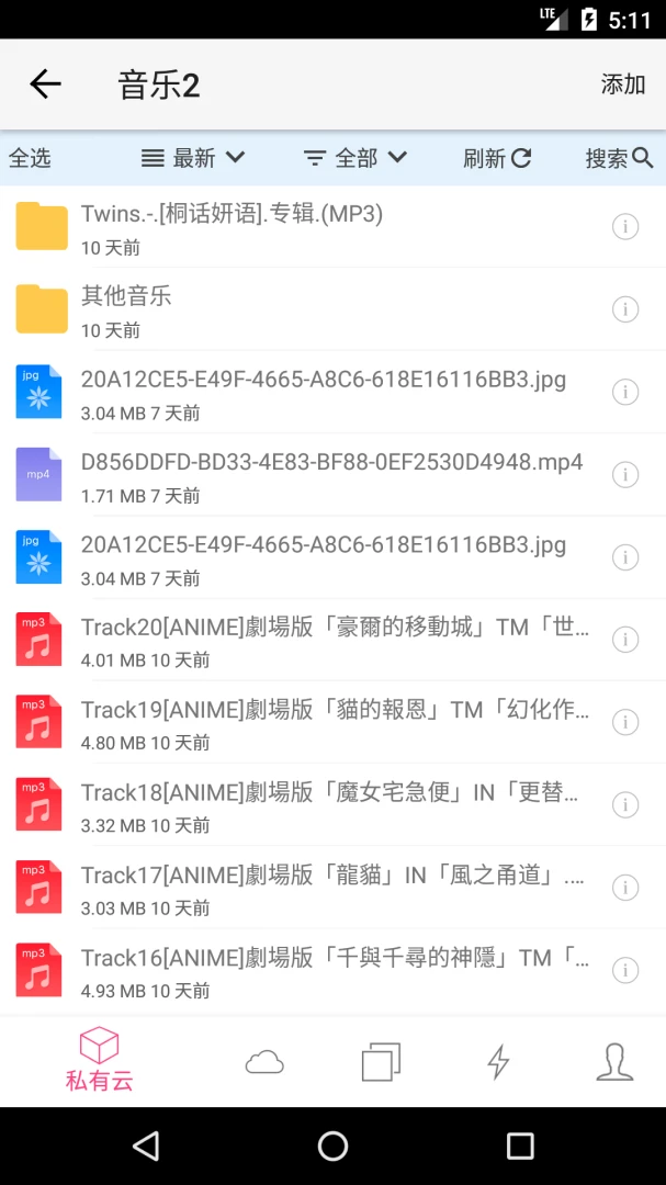 应用截图 2
