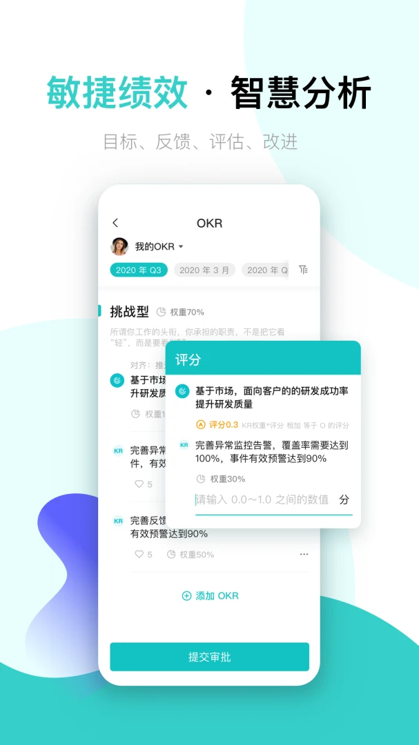 应用截图 5