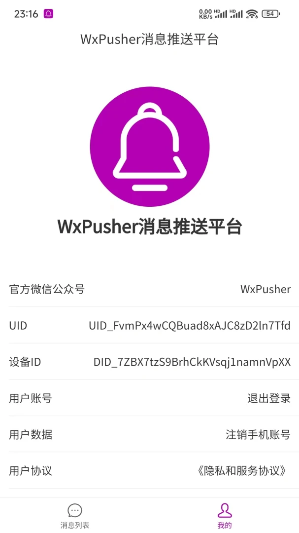 应用截图 3