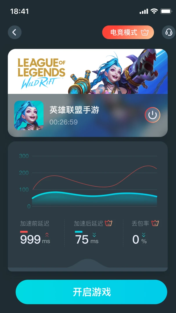 应用截图 4