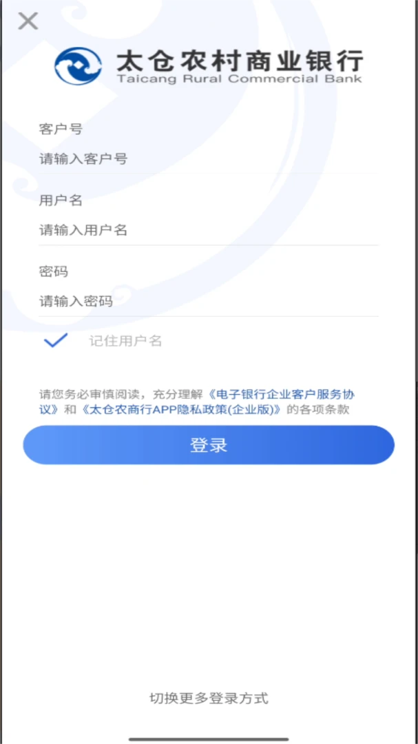 应用截图 4