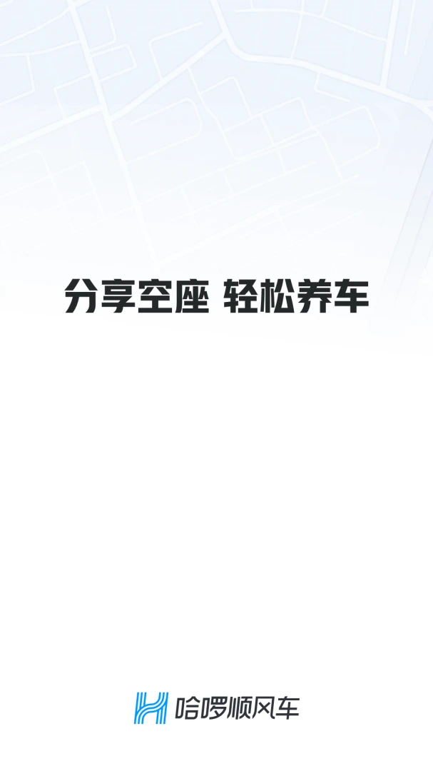 应用截图 1