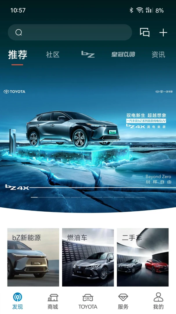 应用截图 5