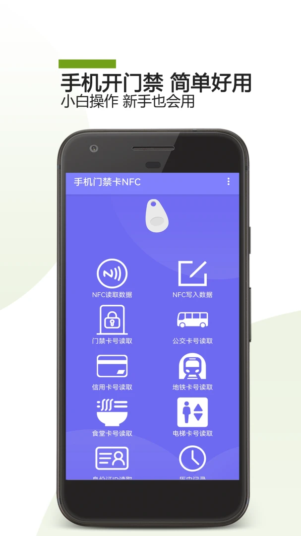 应用截图 4