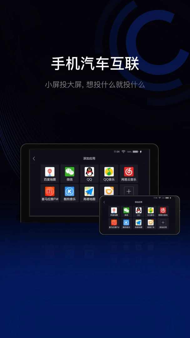 应用截图 1