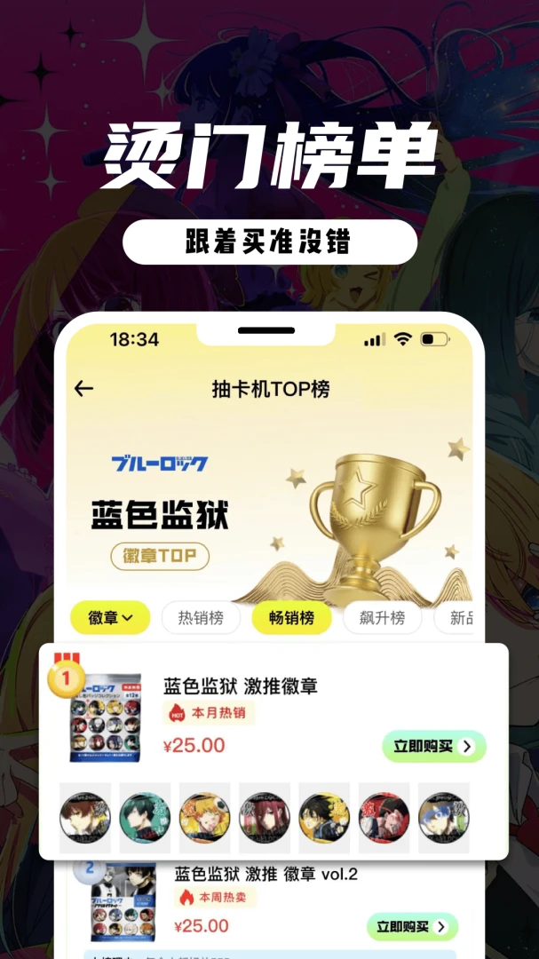应用截图 5