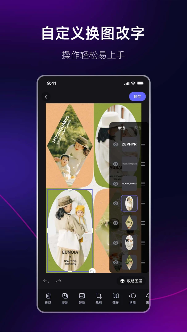 应用截图 4