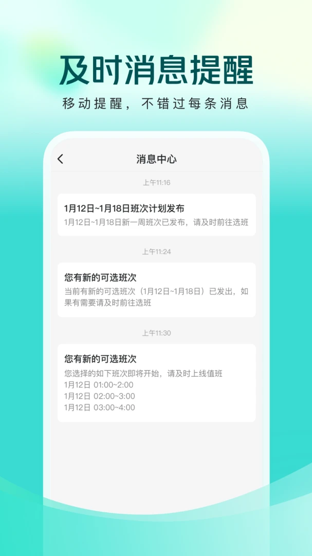 美团良医截图