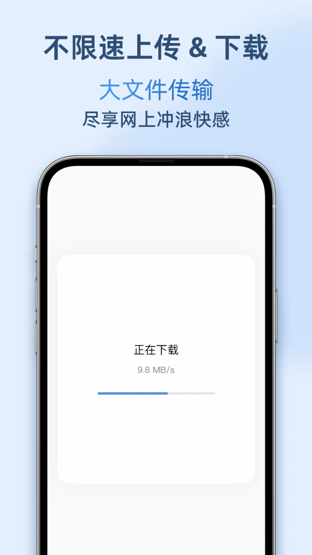 应用截图 2