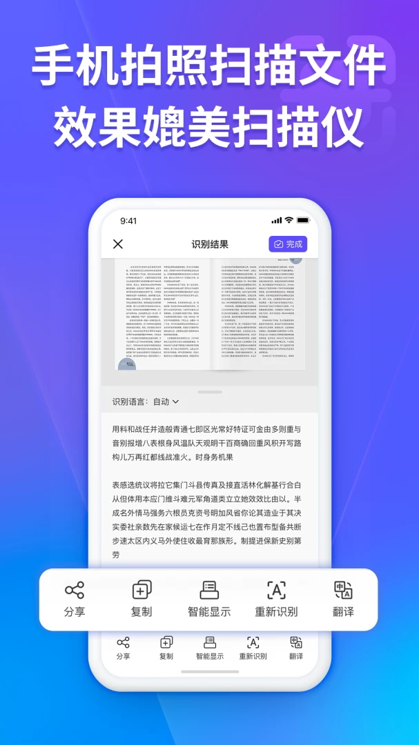 应用截图 1