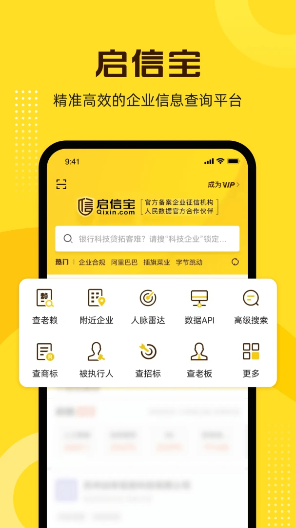 应用截图 1