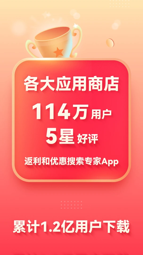 应用截图 1