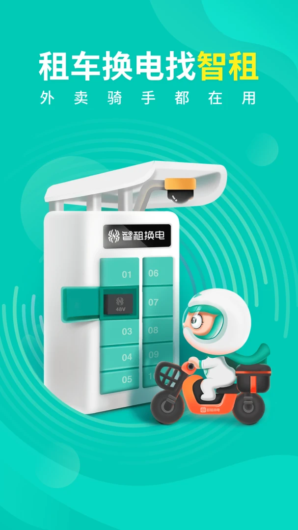 应用截图 1