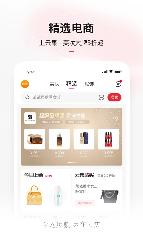 应用截图 2