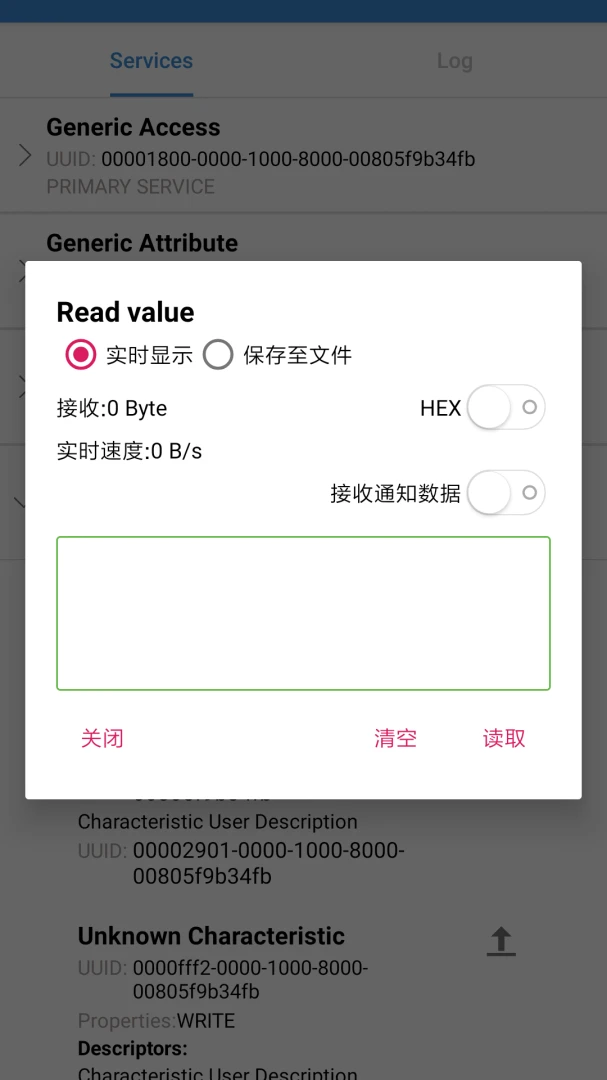 应用截图 4