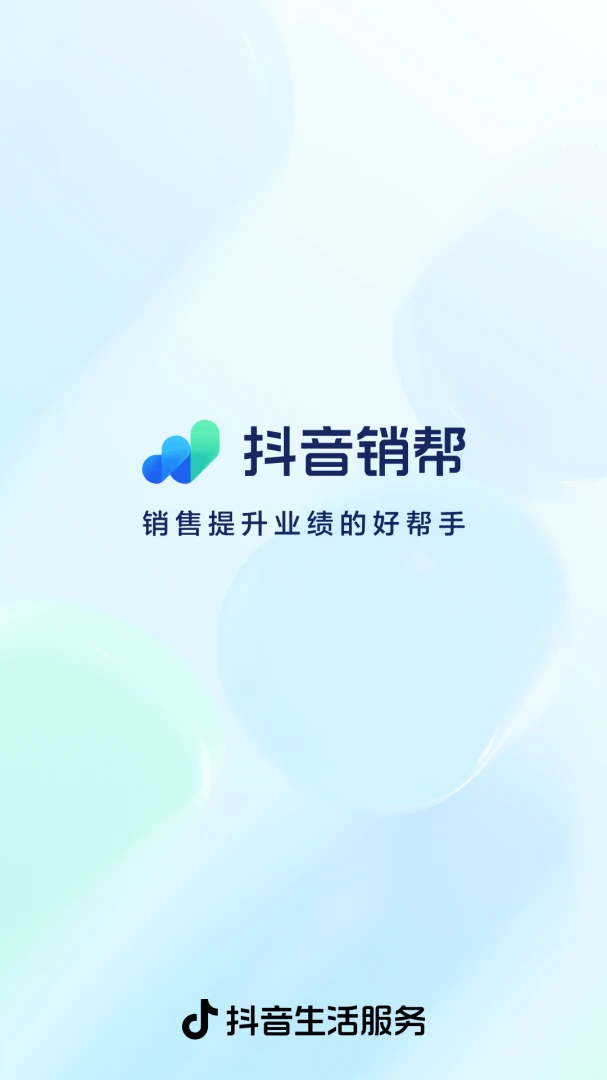 应用截图 1
