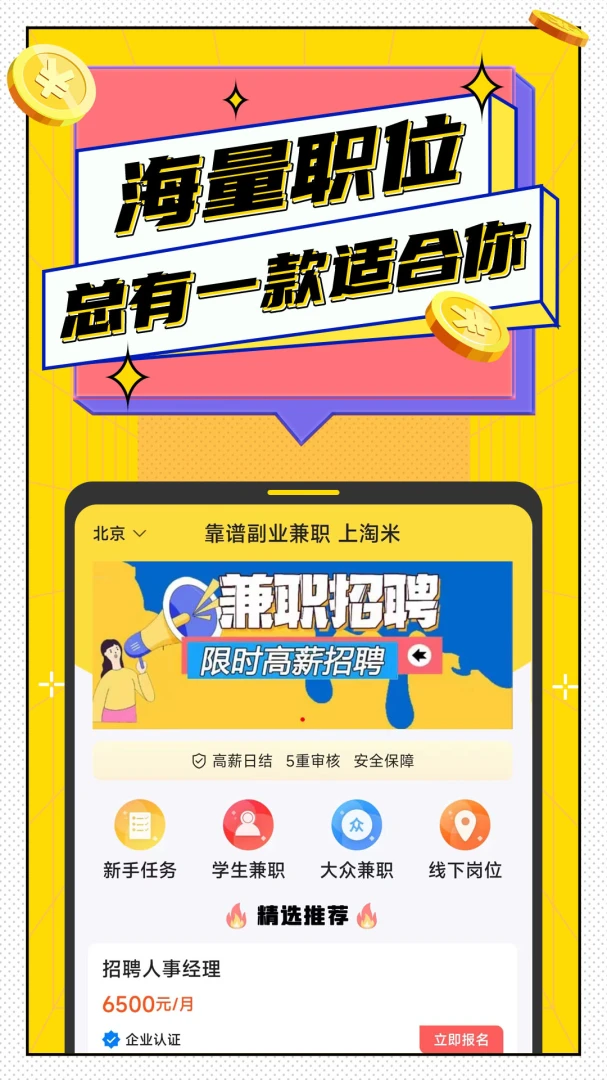 应用截图 1