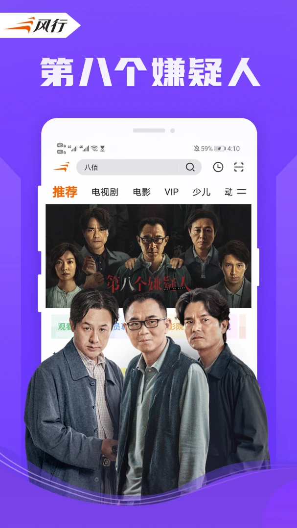 应用截图 1