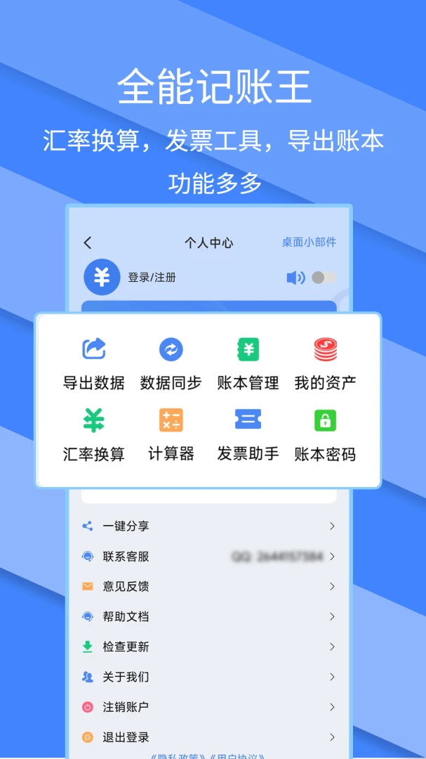 应用截图 5