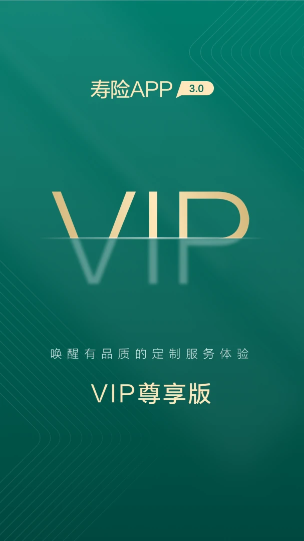 应用截图 1