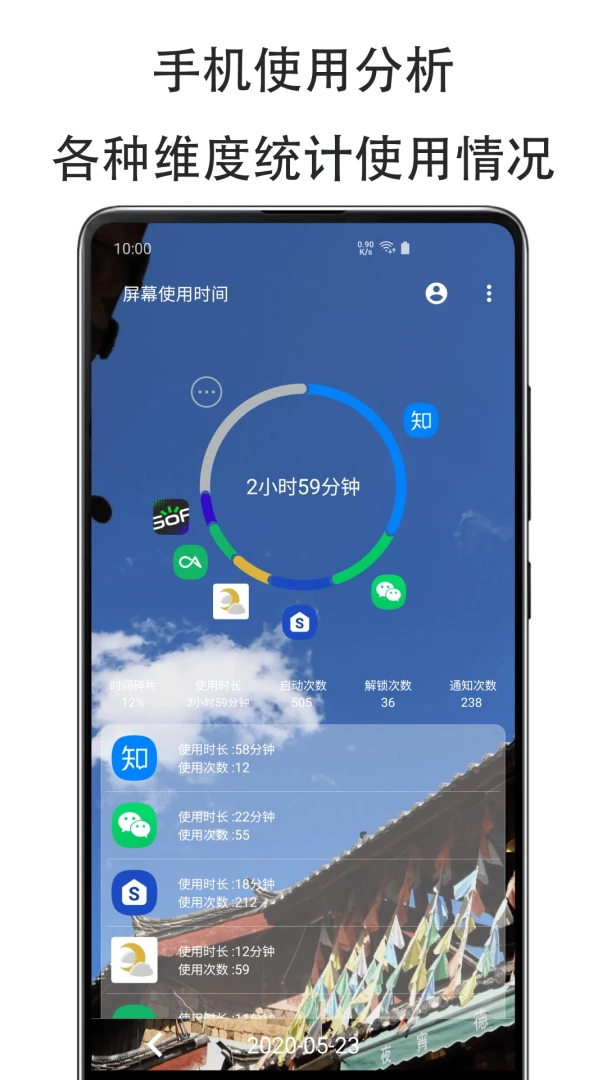 应用截图 5