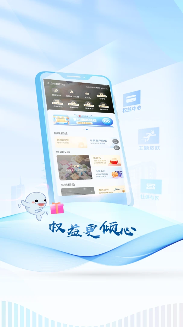 应用截图 4