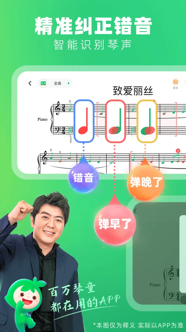 应用截图 1