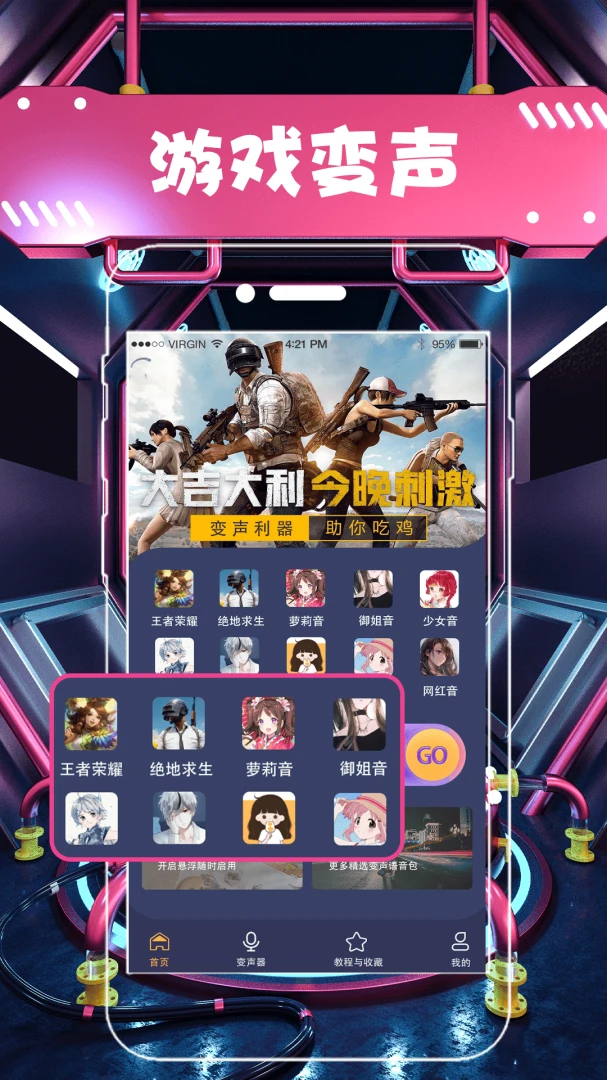 应用截图 1