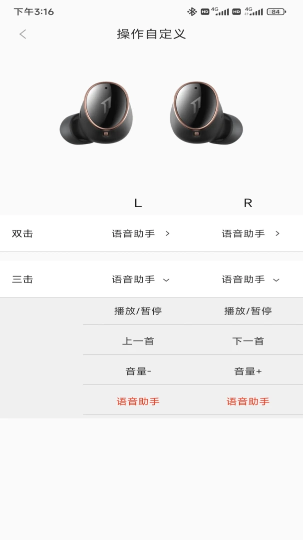 应用截图 2
