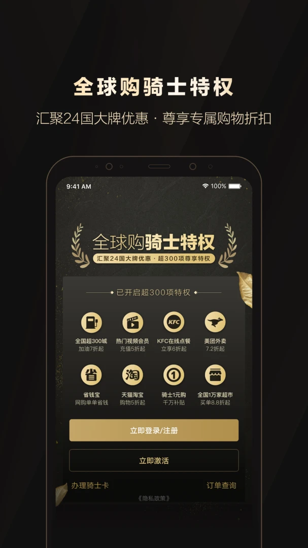 应用截图 1