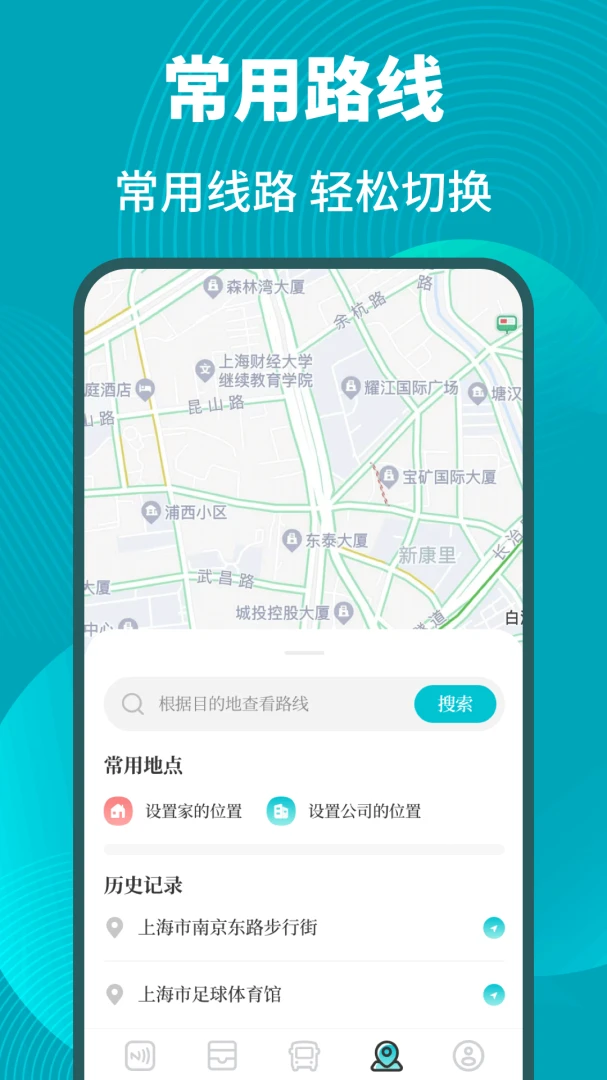 应用截图 4