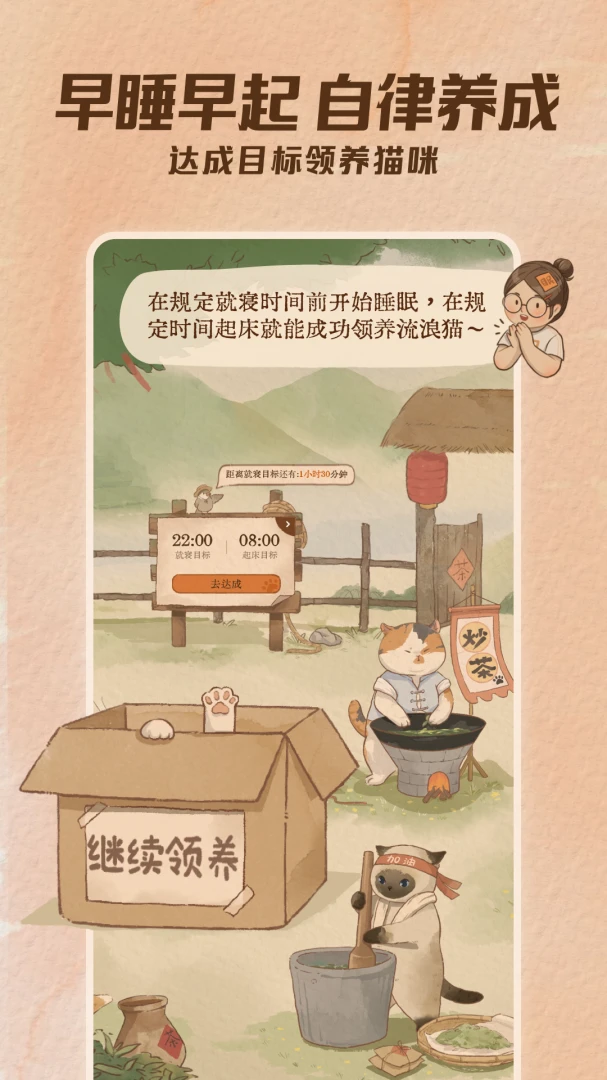 应用截图 4