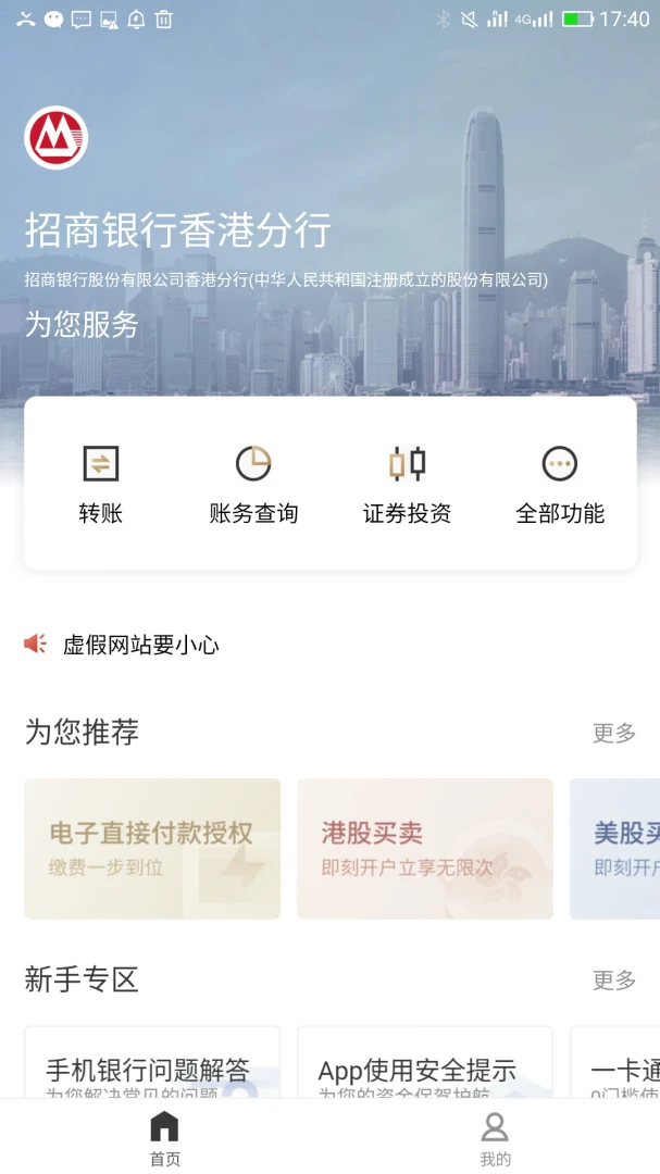 应用截图 1