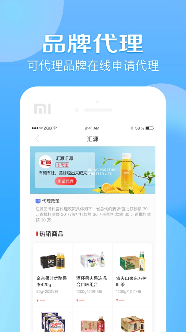 应用截图 4