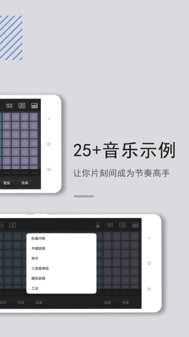 应用截图 3