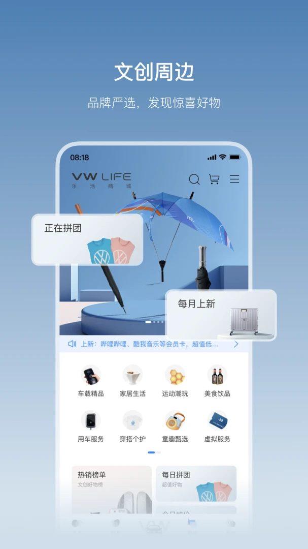 应用截图 3