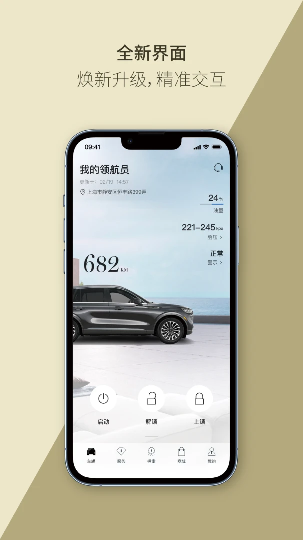 应用截图 5