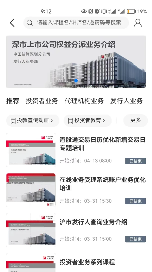 应用截图 3