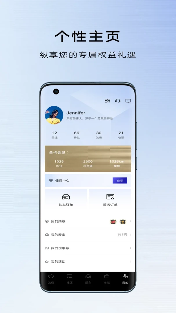 MyCadillac应用截图