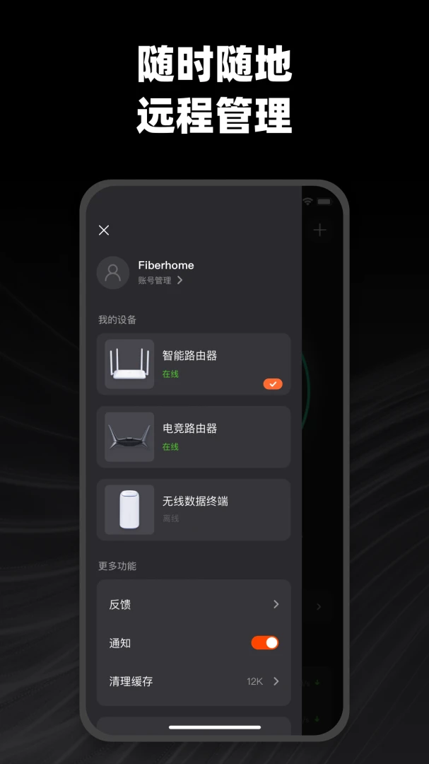 应用截图 1
