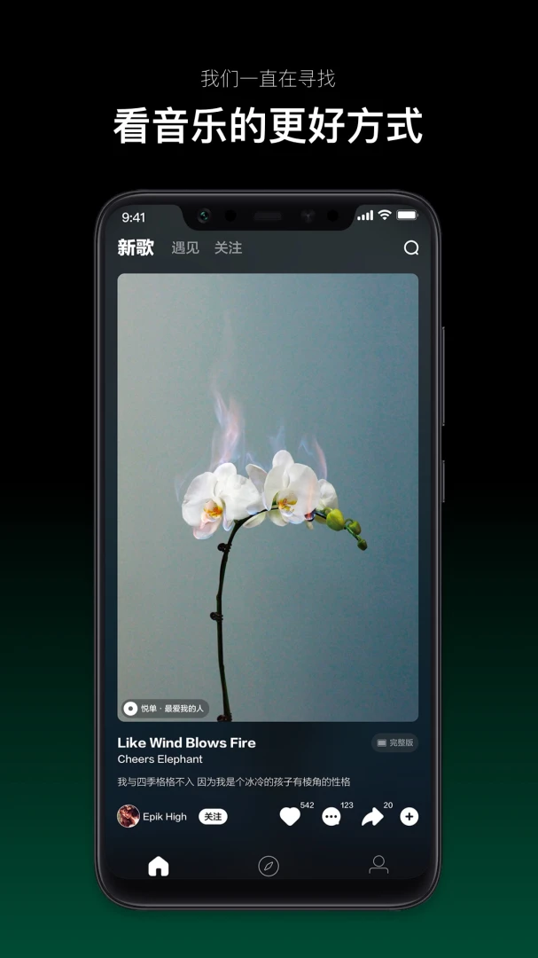 应用截图 1