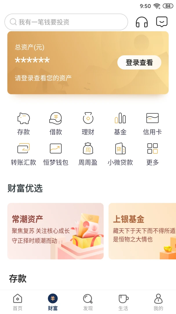 应用截图 2
