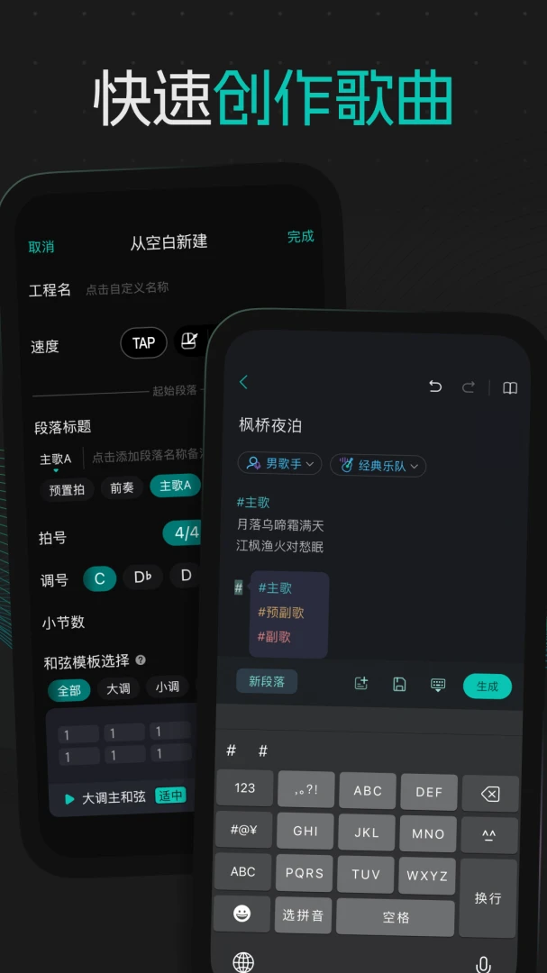 应用截图 1