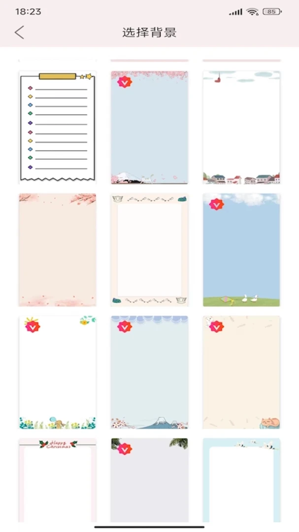 应用截图 4