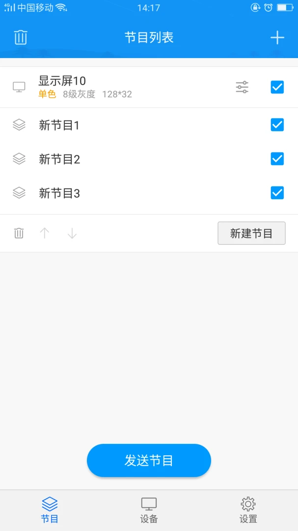 应用截图 1