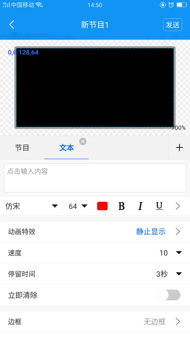 应用截图 2