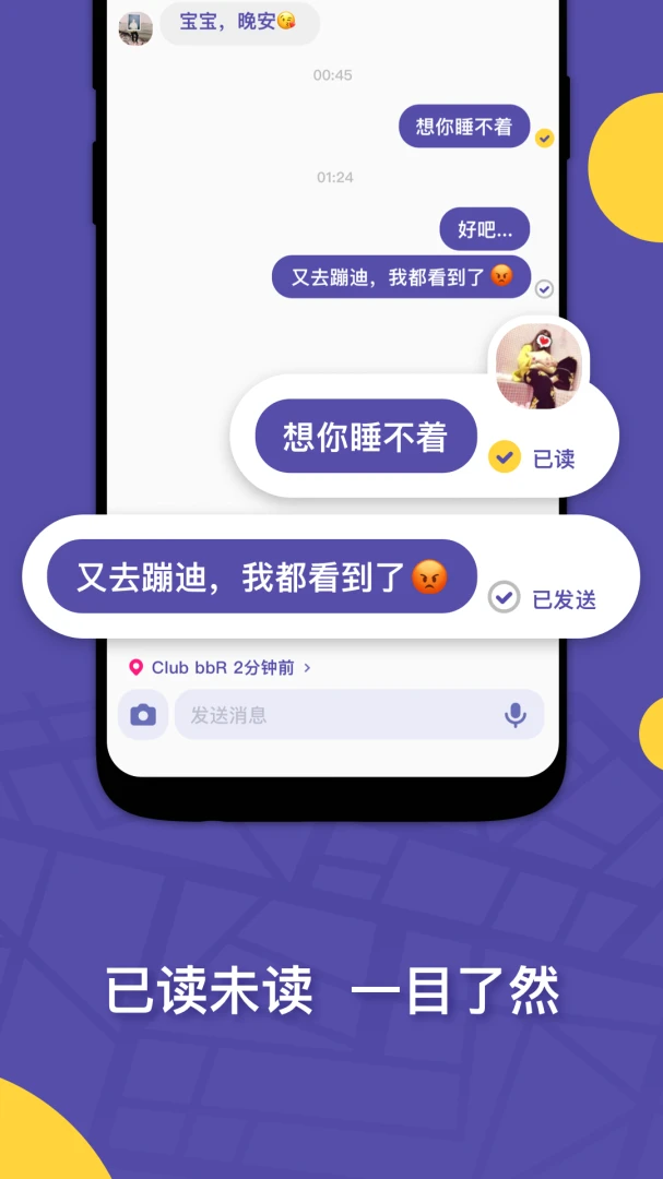 应用截图 5