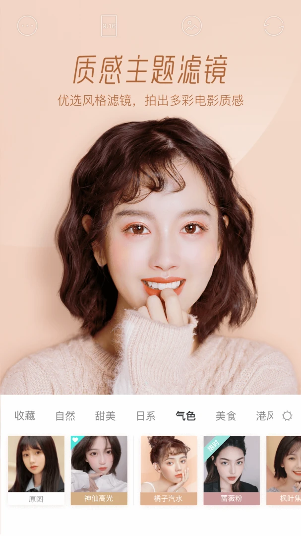 应用截图 3