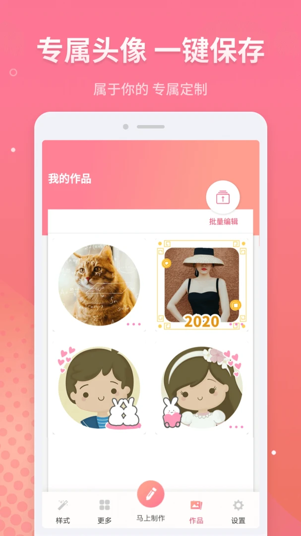 应用截图 5